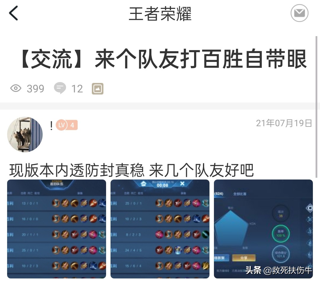 王者荣耀怎么开挂的软件免费_王者荣耀开挂封号处理_王者荣耀开挂识别举报难